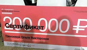 Marafonin ohjelmašša on omatoimisen teatterin näytelmä, bloggerien koulun -issunto, elokuvien esittämini, mattojen näyttely, Etnokvartirniktoimehpito, ravintolapäivä šekä rahvahan horeografijan