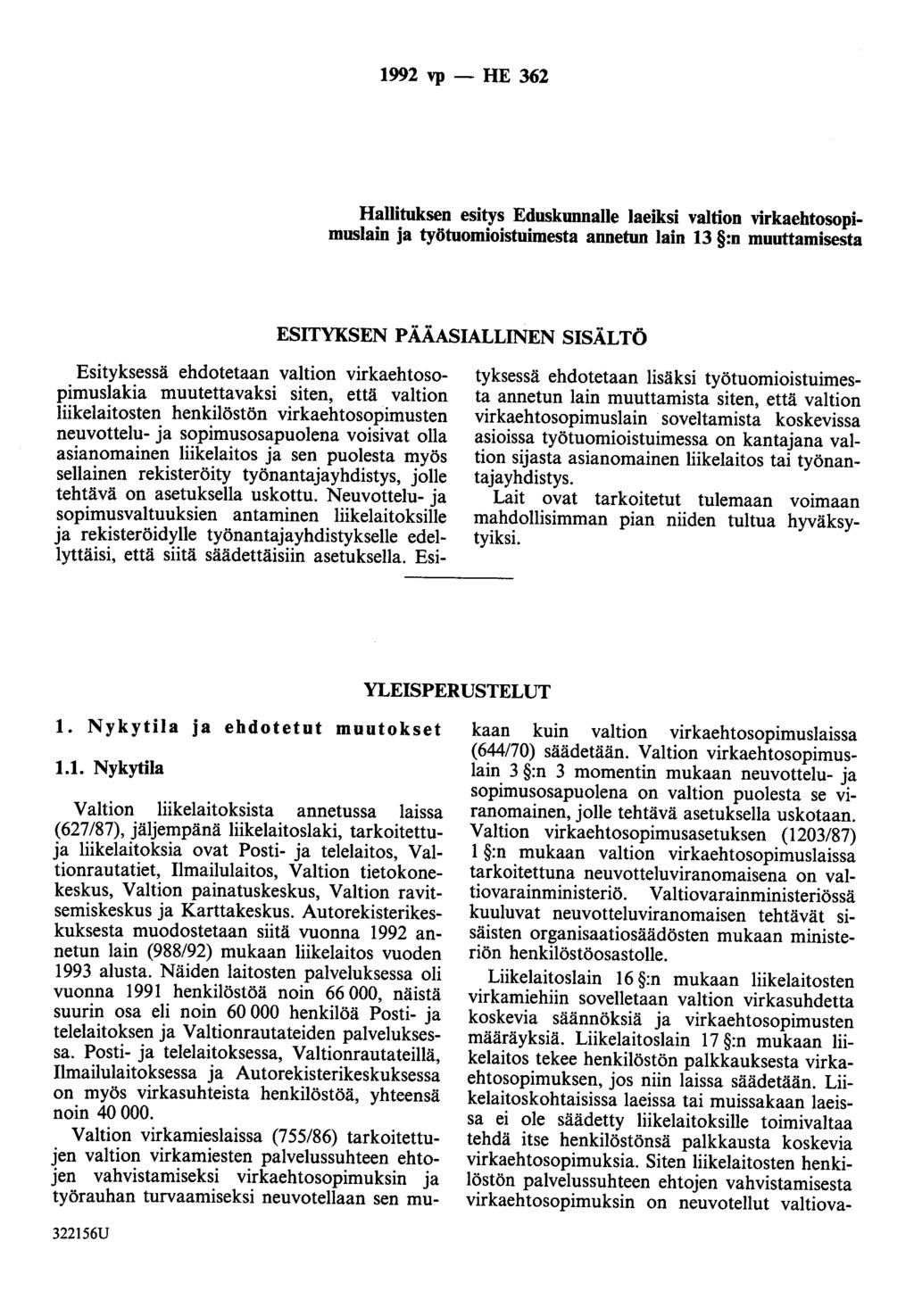 1992 vp- HE 362 Hallituksen esitys Eduskunnalle laeiksi valtion virkaehtosopimuslain ja työtuomioistuimesta annetun lain 13 :n muuttamisesta ESITYKSEN PÄÄASIALLINEN SISÄLTÖ Esityksessä ehdotetaan