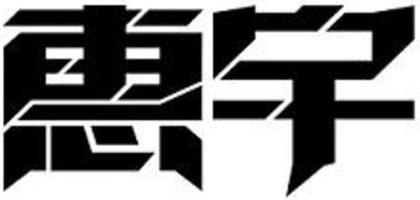 CN (511) 30 (111) 1465455 (151) 21.11.2018 (730) ELEKTROSKANDIA (SHANGHAI) CO.