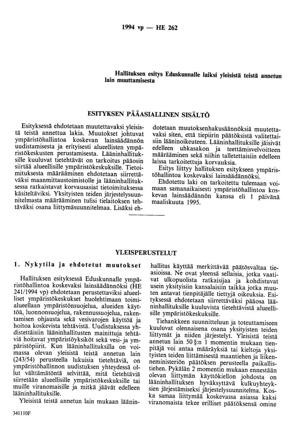 1994 vp - HE 262 Hallituksen esitys Eduskunnalle laiksi yleisistä teistä annetun lain muuttamisesta ESITYKSEN PÄÄASIALLINEN SISÄLTÖ Esityksessä ehdotetaan muutettavaksi yleisistä teistä annettua