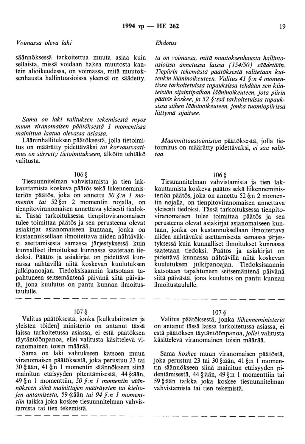 1994 vp - HE 262 19 Voimassa oleva laki säännöksessä tarkoitettua muuta asiaa kuin sellaista, missä voidaan hakea muutosta kantein alioikeudessa, on voimassa, mitä muutoksenhausta hallintoasioissa