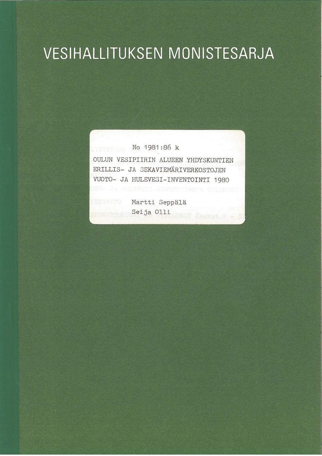 No 98:86 k OULUN VESIPIIRIN ALUEEN YHDYSKUNTIEN ERILLIS- JA