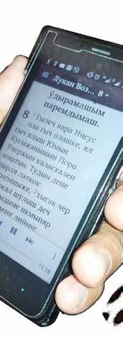 Nyt meillä on puhelinsovellus marinkielisestä Uudesta testamentista! hän tiedotti syyskuussa. Maallisen toimensa ohella Anatoli Fadejev on ahkera evankelista.