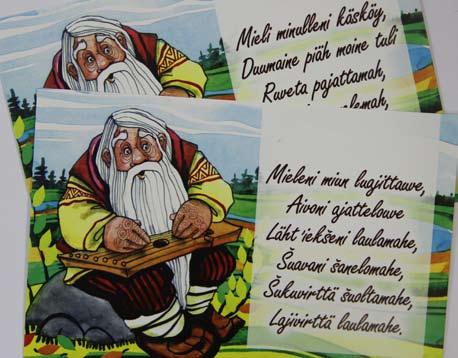 Poštukartočkoin kuvan piirusti Anastasija Trifanova. Poštukartočkat voibi ostua Oman Muan toimitukses adresil Petroskoi, Titovan piha, 3, pertit 102,109.