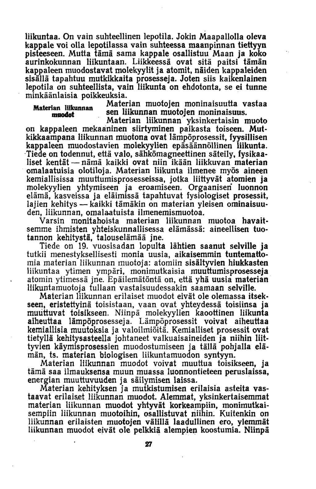 liikuntaa. On vain suhteellinen lepotila. Jokin Maapallolla oleva kappale voi olla lepotilassa vain suhteessa maanpinnan tiettyyn pisteeseen.