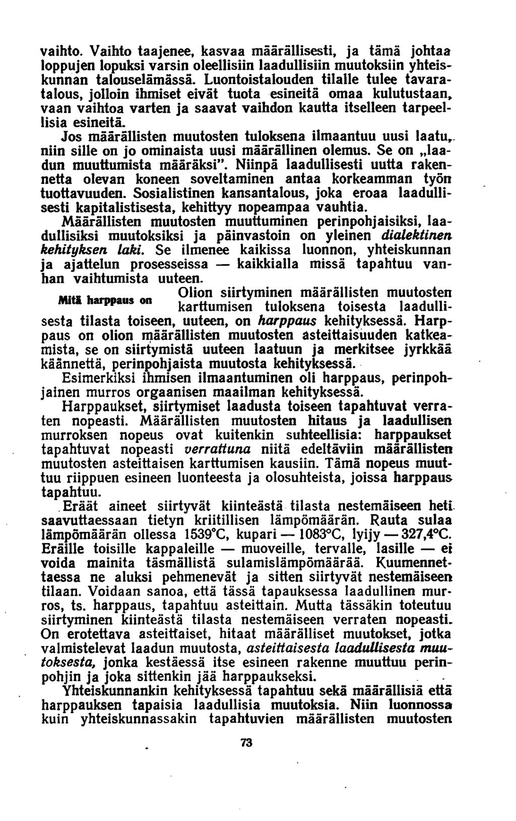 vaihto. Vaihto taajenee, kasvaa määrällisesti, ja tämä johtaa loppujen lopuksi varsin oleellisiin laadullisiin muutoksiin yhteiskunnan talouselämässä.