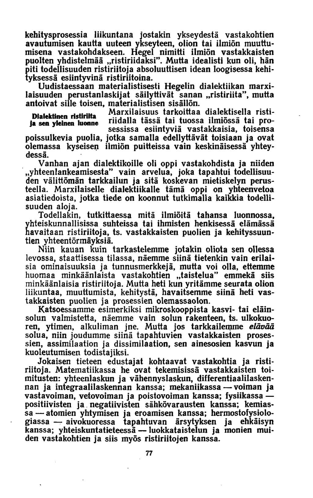 kehitysprosessia liikuntana jostakin ykseydestä vastakohtien avautumisen kautta uuteen ykseyteen, olion tai ilmiön muuttumisena vastakohdakseen.