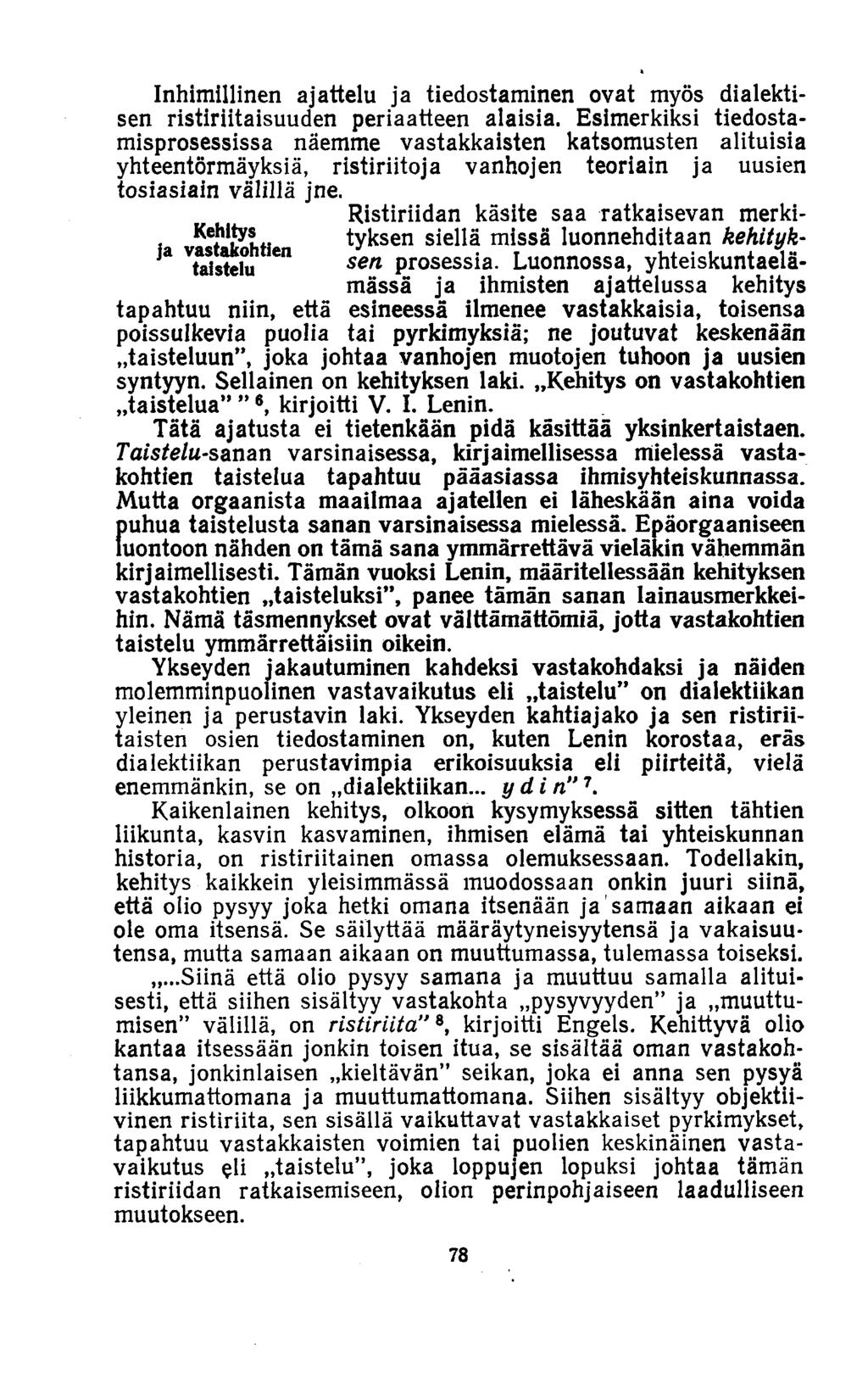 Inhimillinen ajattelu ja tiedostaminen ovat myös dialektisen ristiriitaisuuden periaatteen alaisia.