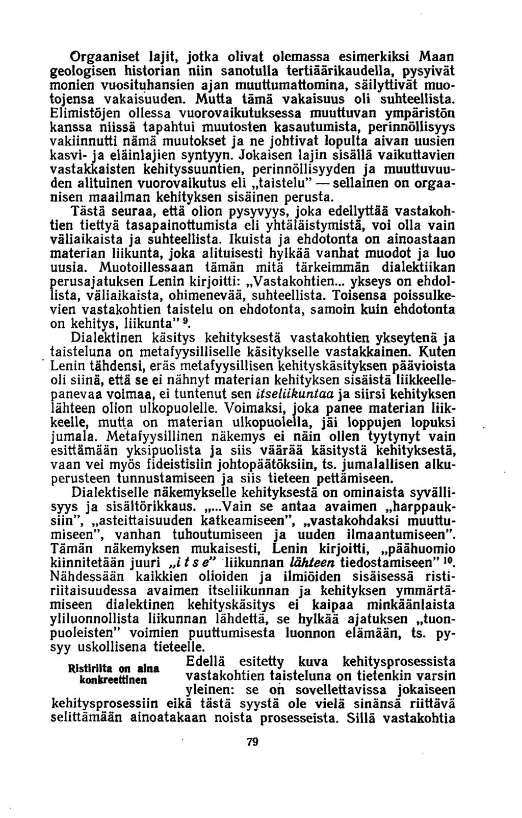 Orgaaniset lajit, jotka olivat olemassa esimerkiksi Maan geologisen historian niin sanotulla tertiäärikaudella, pysyivat monien vuosituhansien ajan muuttumattomina, säilyttivät muotojensa vakaisuuden.