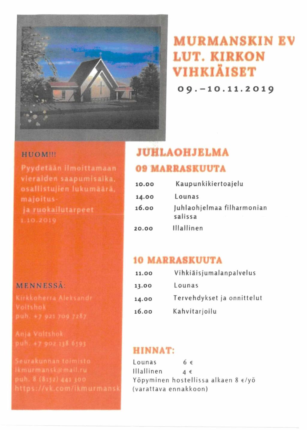 MURMANSKIN EV LUT. KIRKON VIHKIÄISET JUHLAOHJELMA 09 MARRASKUUTA 10.00 Kaupunki kiertoajelu 14.00 Lounas 16.00 Juhlaohjelmaa filharmonian salissa 20.00 Illallinen 10 MARRASKUUTA 11.