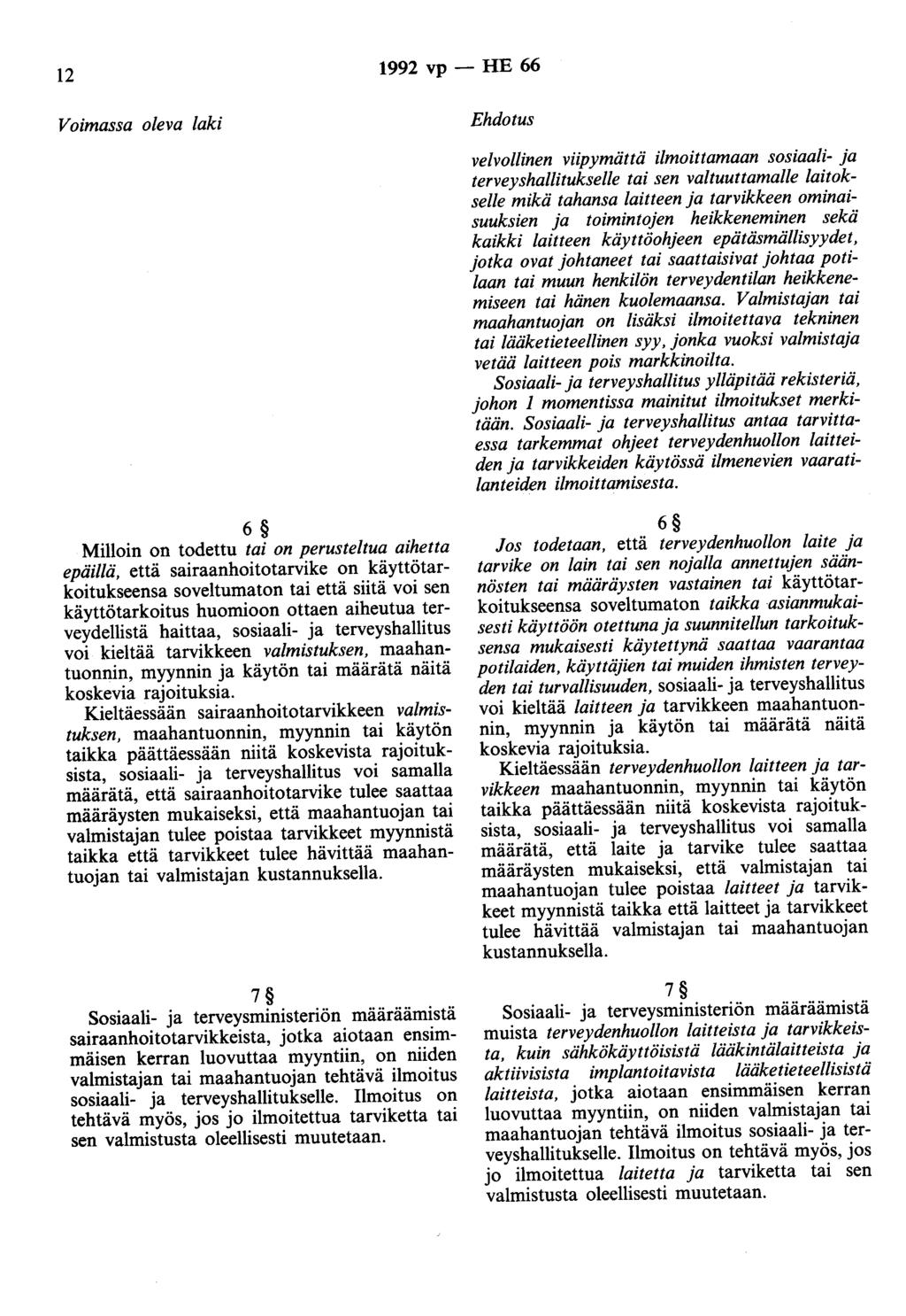 12 1992 vp - HE 66 Voimassa oleva laki Ehdotus velvollinen viipymättä ilmoittamaan sosiaali- ja terveyshallitukselle tai sen valtuuttamalle laitokselle mikä tahansa laitteen ja tarvikkeen