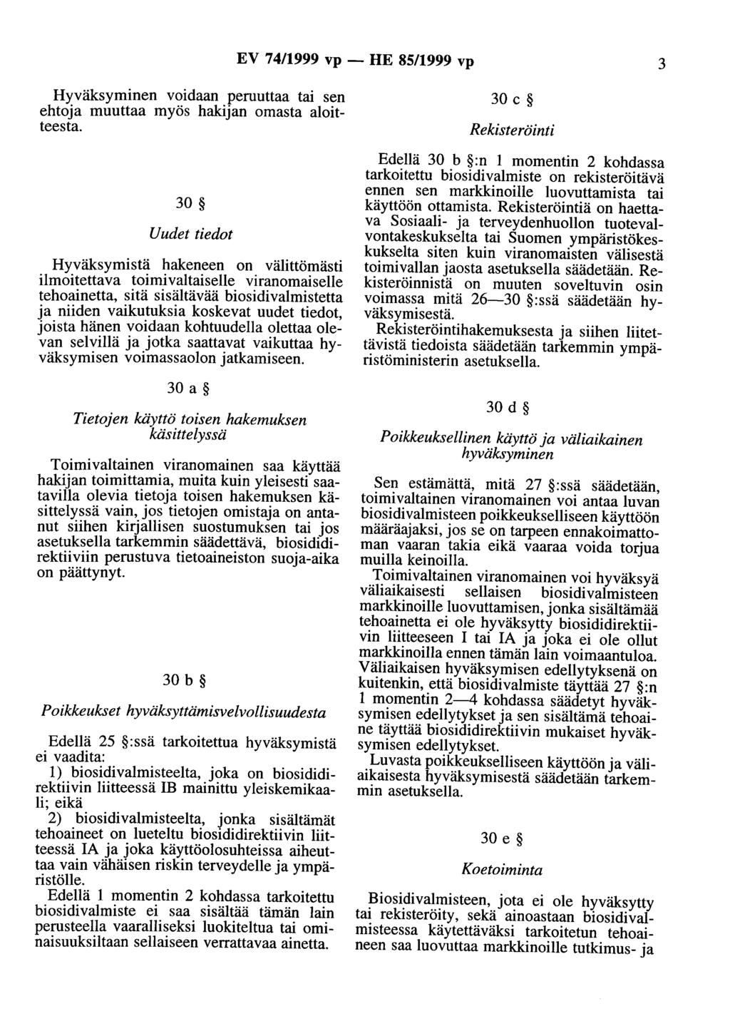 EV 74/1999 vp- HE 85/1999 vp 3 Hyväksyminen voidaan peruuttaa tai sen ehtoja muuttaa myös hakijan omasta aloitteesta.