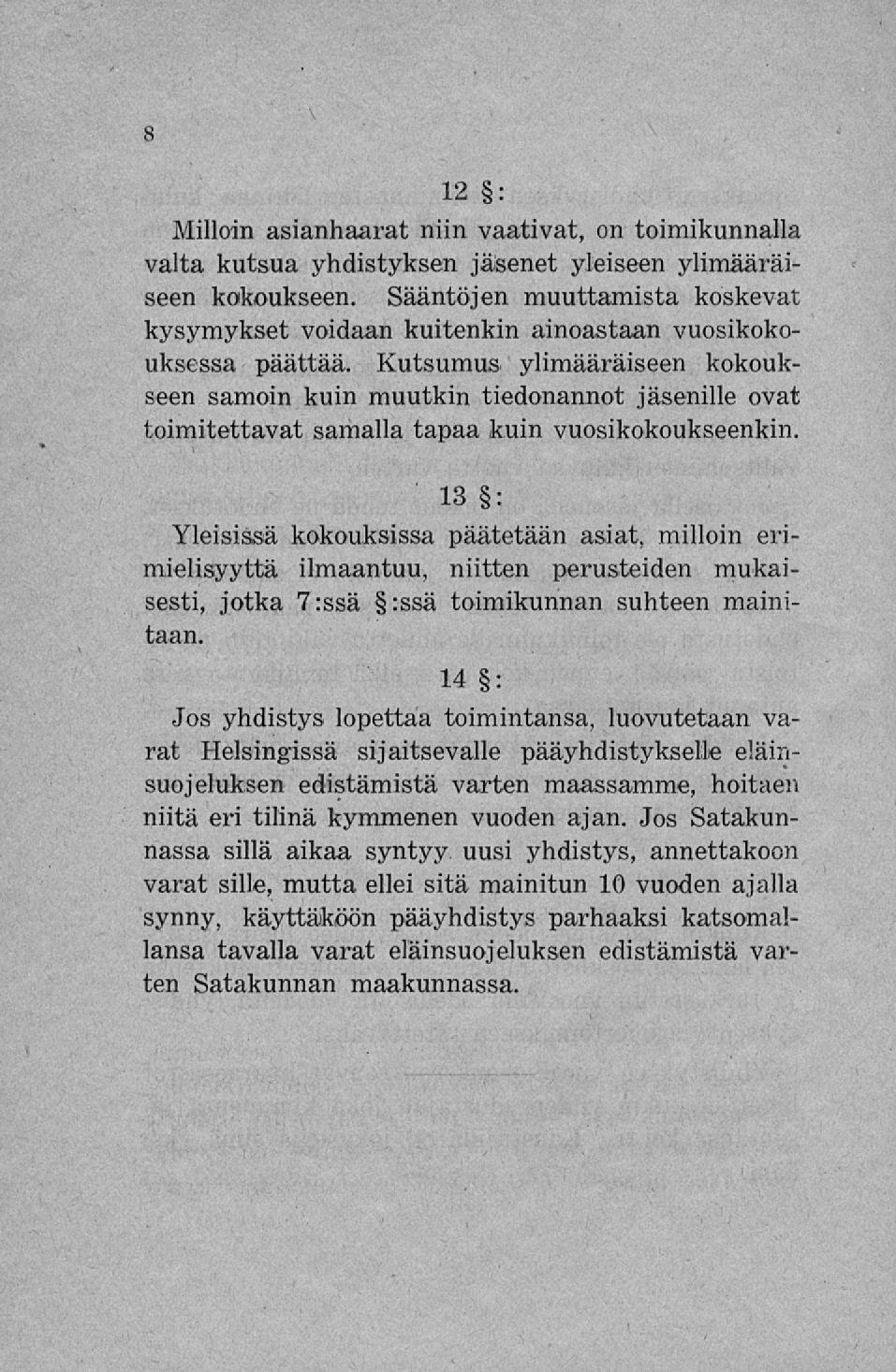 12 z Milloin asianhaarat niin vaativat, on toimikunnalla valta kutsua yhdistyksen jäsenet yleiseen ylimääräiseen kokoukseen.