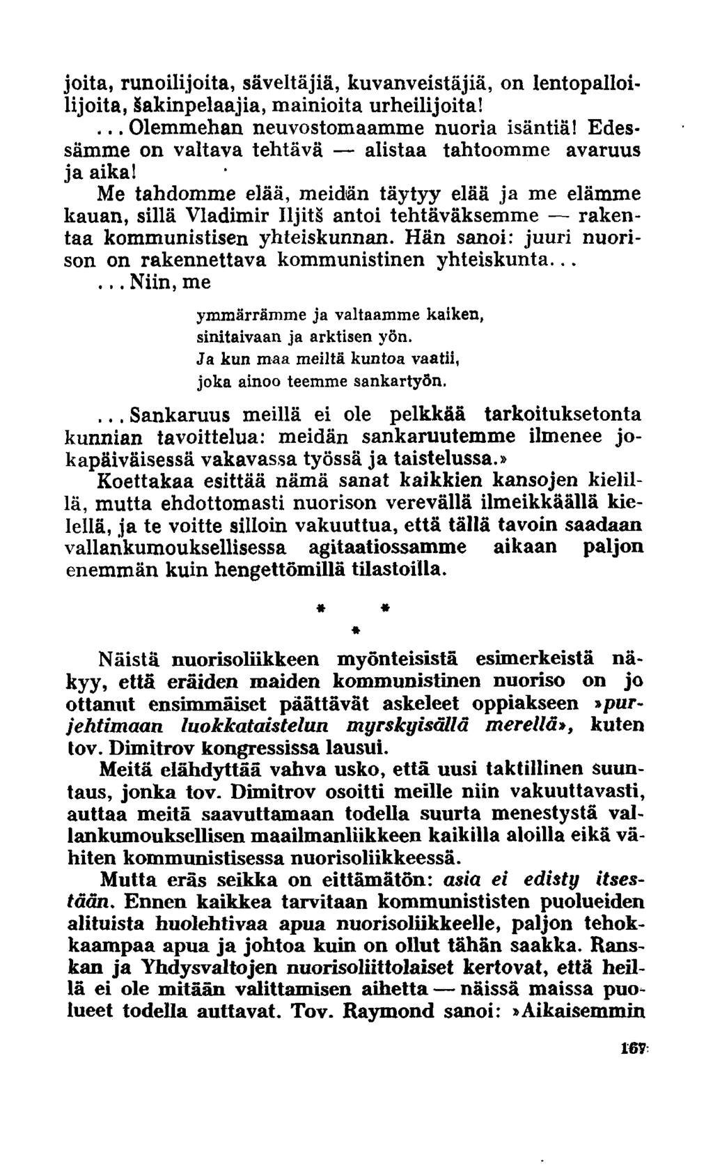 joita, runoilijoita, säveltäjiä, kuvanveistäjiä, on lentopalloilijoita, Sakinpelaajia, mainioita urheilijoita!... Olemmehan neuvostomaamme nuoria isäntiä!