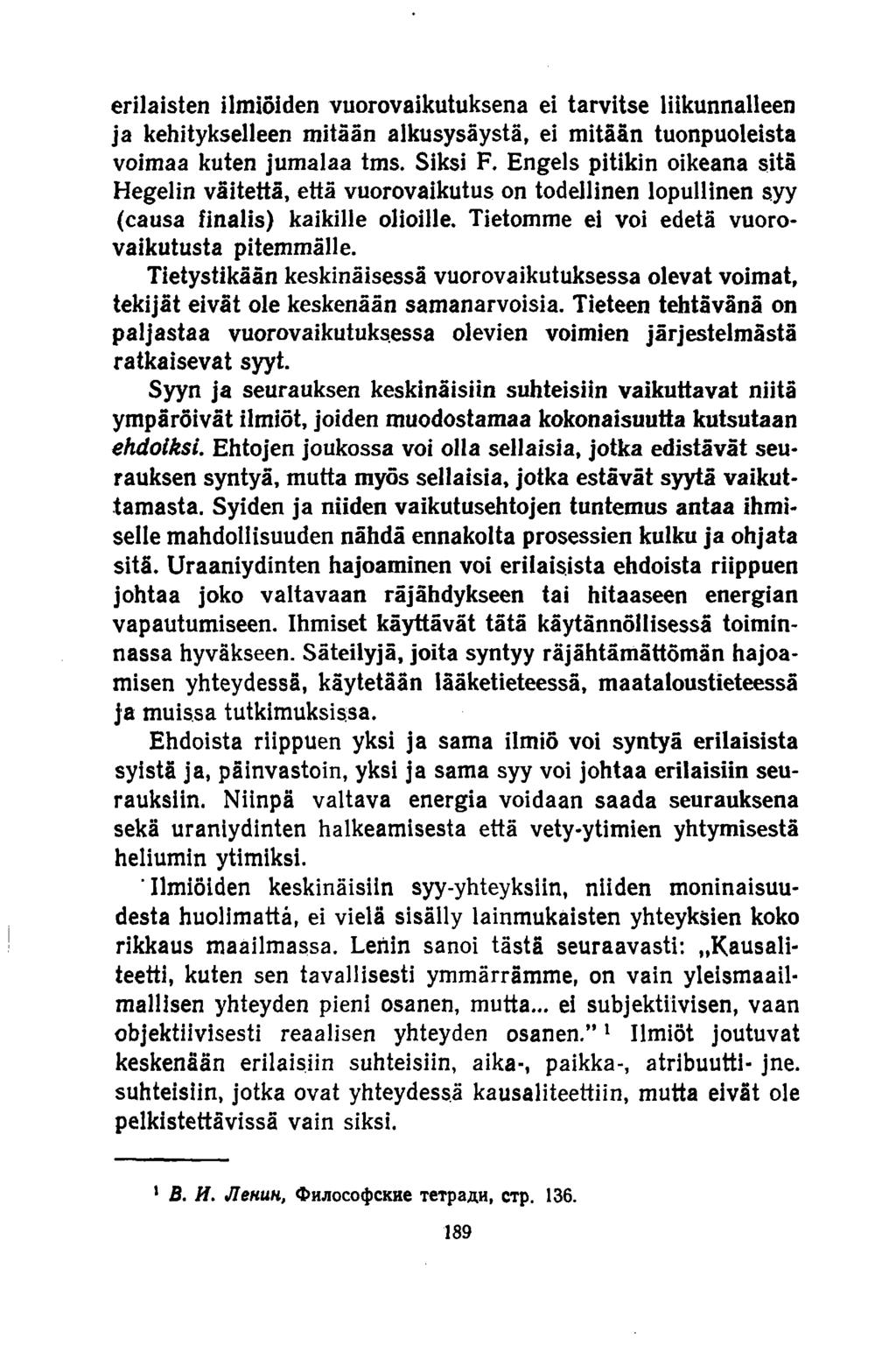 erilaisten ilmiöiden vuorovaikutuksena ei tarvitse liikunnalleen ja kehitykselleen mitään alkusysäystä, ei mitään tuonpuoleista voimaa kuten jumalaa tms. Siksi F.