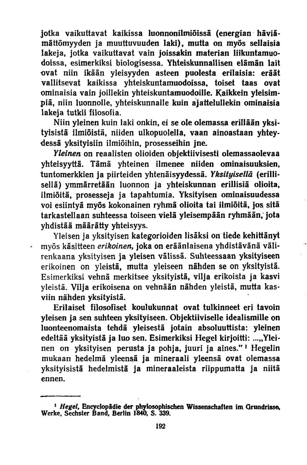 jotka vaikuttavat kaikissa luonnonilmiöissä (energian häviämättömyyden ja muuttuvuuden laki), mutta on myös sellaisia lakeja, jotka vaikuttavat vain joissakin materian liikuntamuodoissa, esimerkiksi