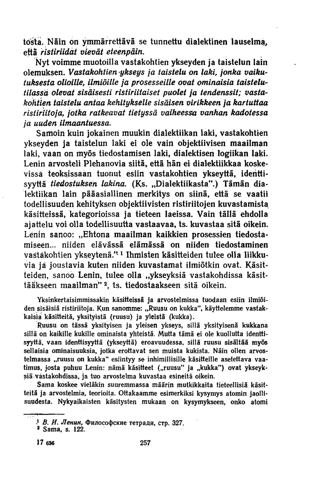 tösta. Näin on ymmärrettävä se tunnettu dialektinen lauselma, että ristiriidat vievät eteenpäin. Nyt voimme muotoilla vastakohtien ykseyden ja taistelun lain olemuksen.