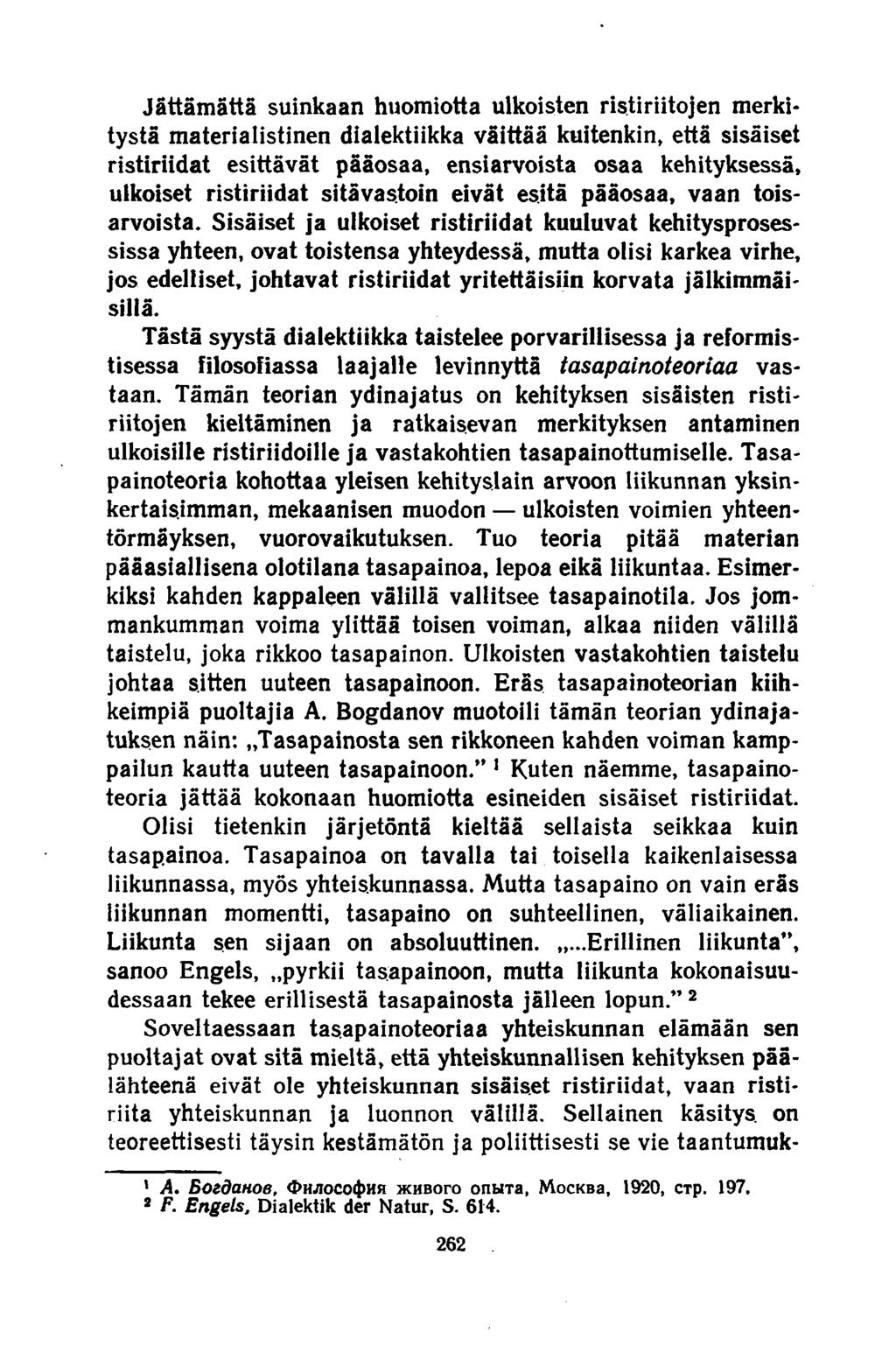 Jättäm ättä suinkaan huomiotta ulkoisten ristiriitojen merkitystä materialistinen dialektiikka väittää kuitenkin, että sisäiset ristiriidat esittävät pääosaa, ensiarvoista osaa kehityksessä, ulkoiset