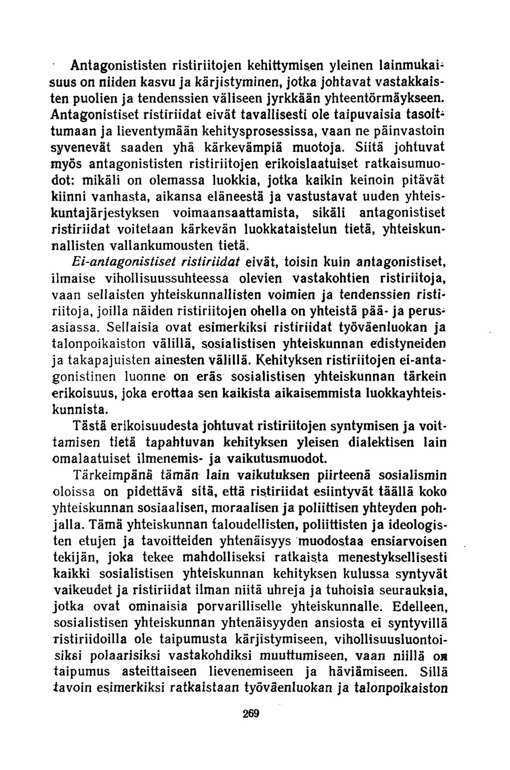 Antagonististen ristiriitojen kehittymisen yleinen lainmukaisuus on niiden kasvu ja kärjistyminen, jotka johtavat vastakkaisten puolien ja tendenssien väliseen jyrkkään yhteentörmäykseen.