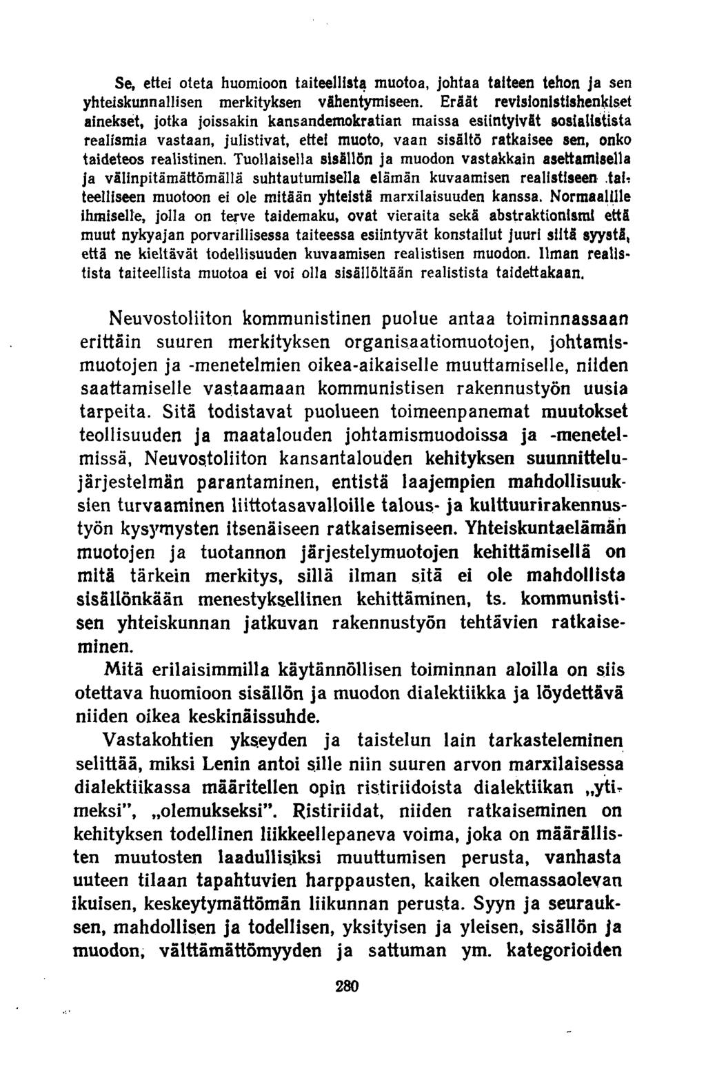 Se, ettei oteta huomioon taiteellista muotoa, johtaa taiteen tehon ja sen yhteiskunnallisen merkityksen vähentymiseen.