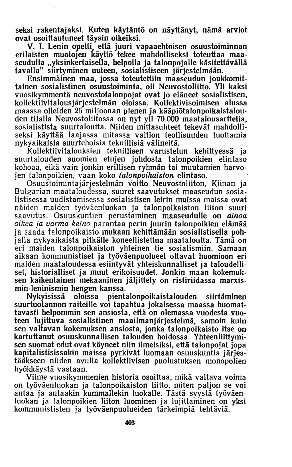 seksi rakentajaksi. Kuten käytäntö on näyttänyt, nämä arviot ovat osoittautuneet täysin oikeiksi. V. I.