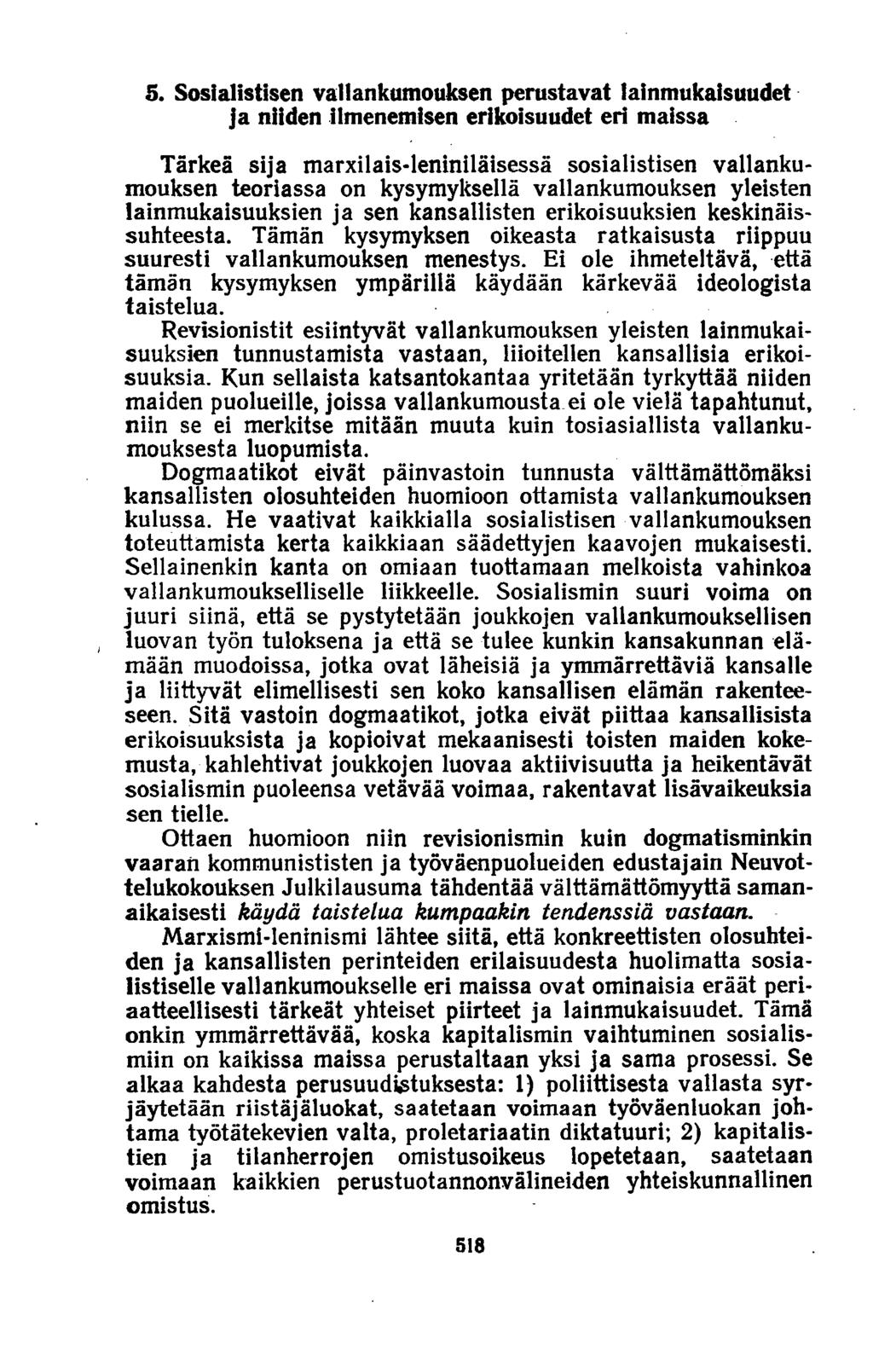 5. Sosialistisen vallankumouksen perustavat lainmukaisuudet ja niiden ilmenemisen erikoisuudet eri maissa Tärkeä sija marxilais-leniniläisessä sosialistisen vallankumouksen teoriassa on kysymyksellä