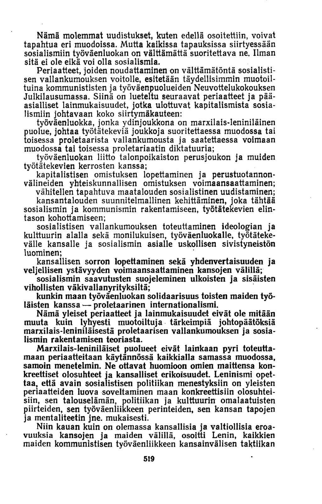 Nämä molemmat uudistukset, kuten edellä osoitettiin, voivat tapahtua eri muodoissa. Mutta kaikissa tapauksissa siirtyessään sosialismiin työväenluokan on välttämättä suoritettava ne.