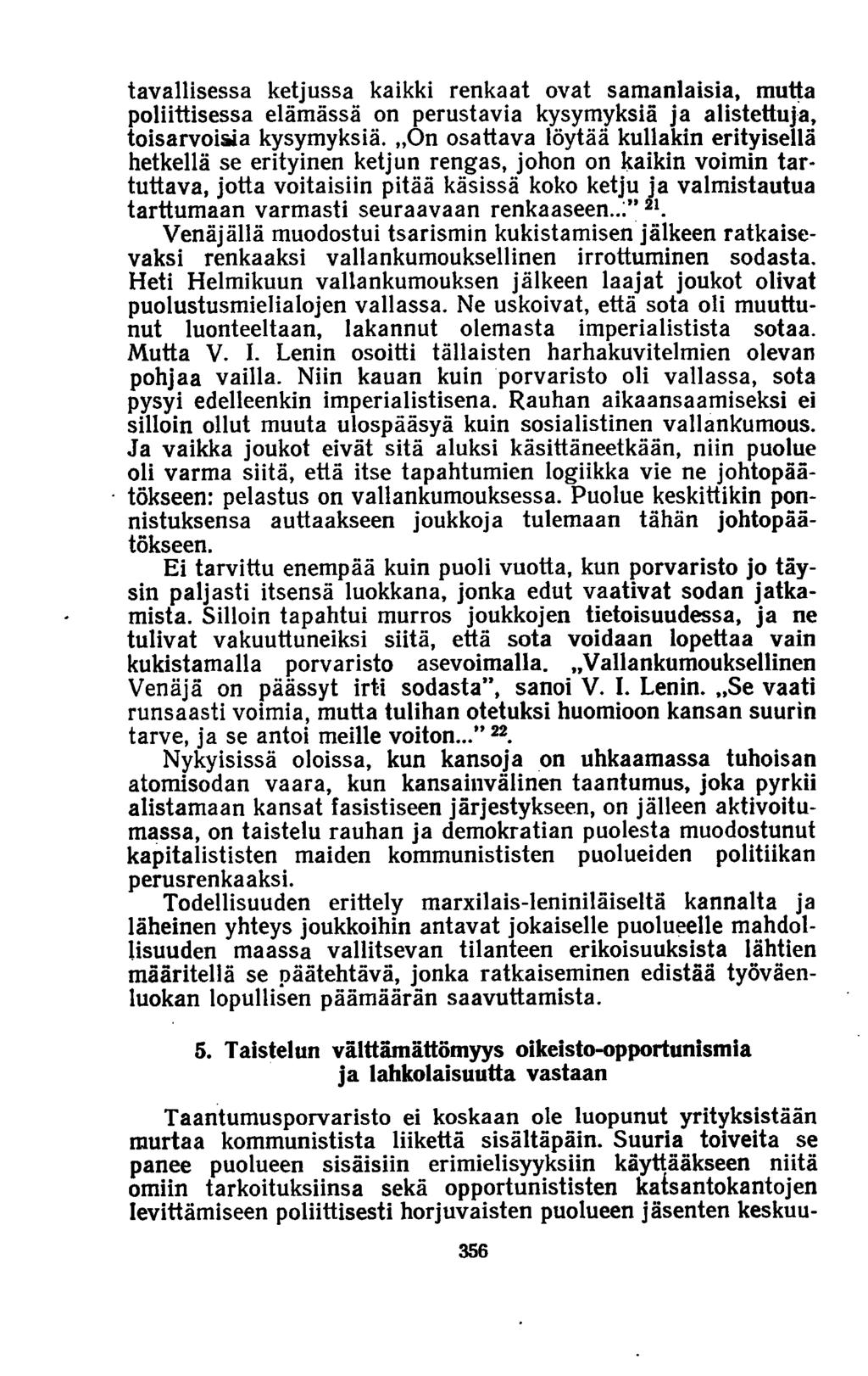 tavallisessa ketjussa kaikki renkaat ovat samanlaisia, mutta poliittisessa elämässä on perustavia kysymyksiä ja alistettuja, toisarvoisia kysymyksiä.