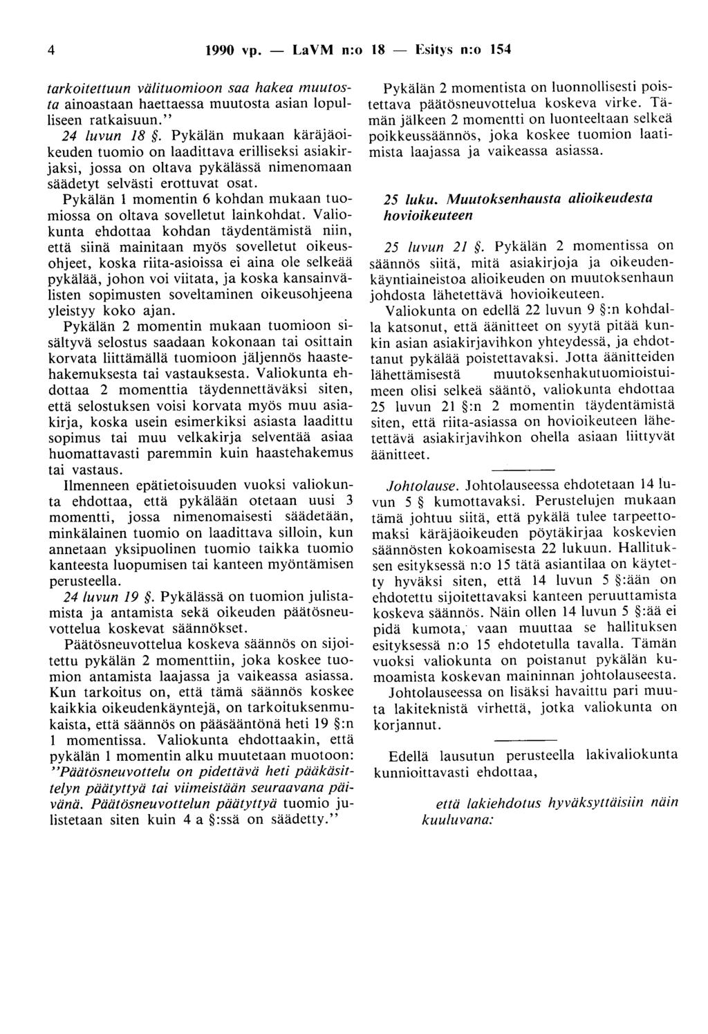 4 1990 vp. - LaVM n:o 18 - Esitys n:o 154 tarkoitettuun välituomioon saa hakea muutosta ainoastaan haettaessa muutosta asian lopulliseen ratkaisuun.'' 24 luvun 18.