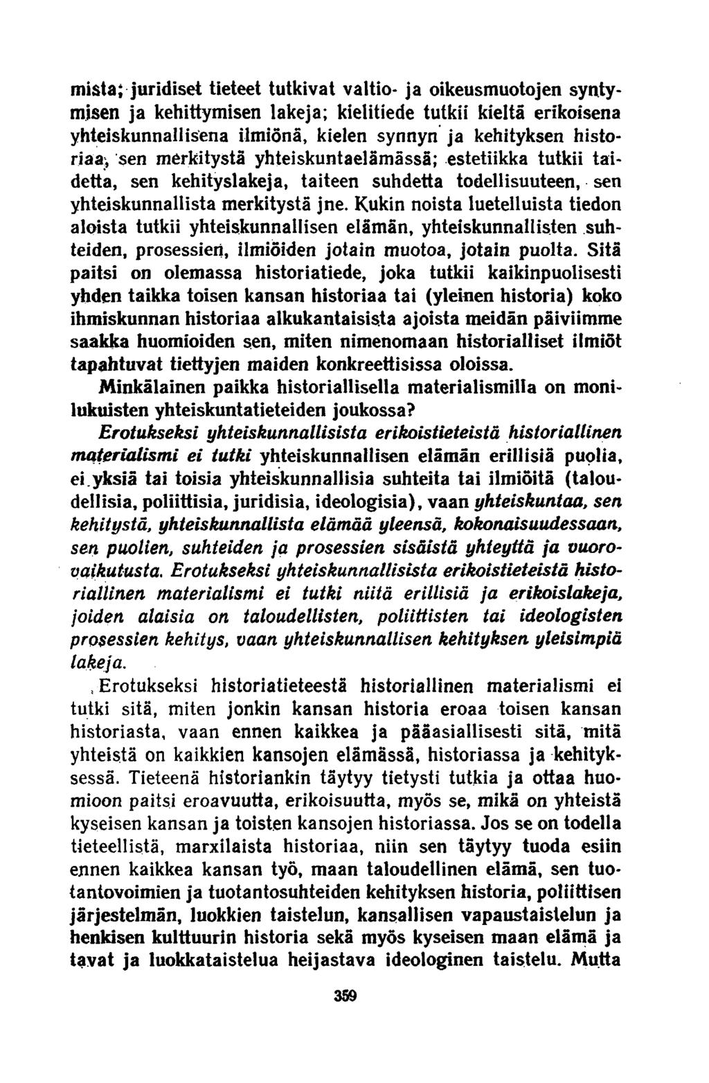 mistä; juridiset tieteet tutkivat valtio- ja oikeusmuotojen syntymisen ja kehittymisen lakeja; kielitiede tutkii kieltä erikoisena yhteiskunnallisena ilmiönä, kielen synnyn ja kehityksen historiaa)