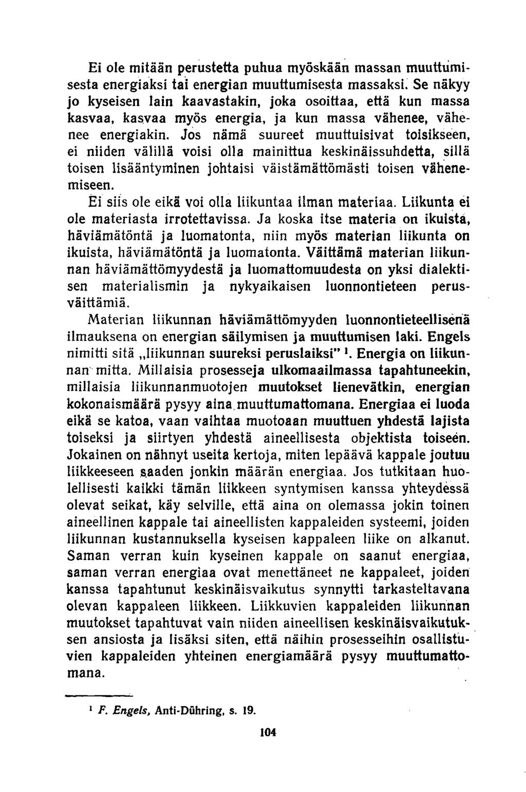 Ei ole mitään perustetta puhua myöskään massan muuttumisesta energiaksi tai energian muuttumisesta massaksi.