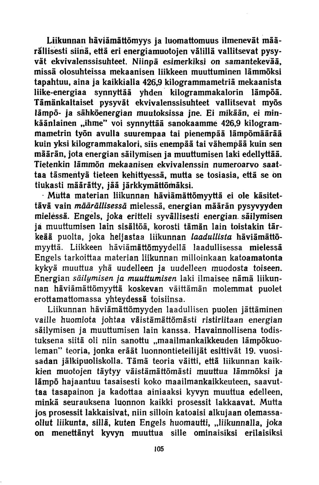 Liikunnan häviämättömyys ja luomattomuus ilmenevät määrällisesti siinä, että eri energiamuotojen välillä vallitsevat pysyvät ekvivalenssisuhteet.