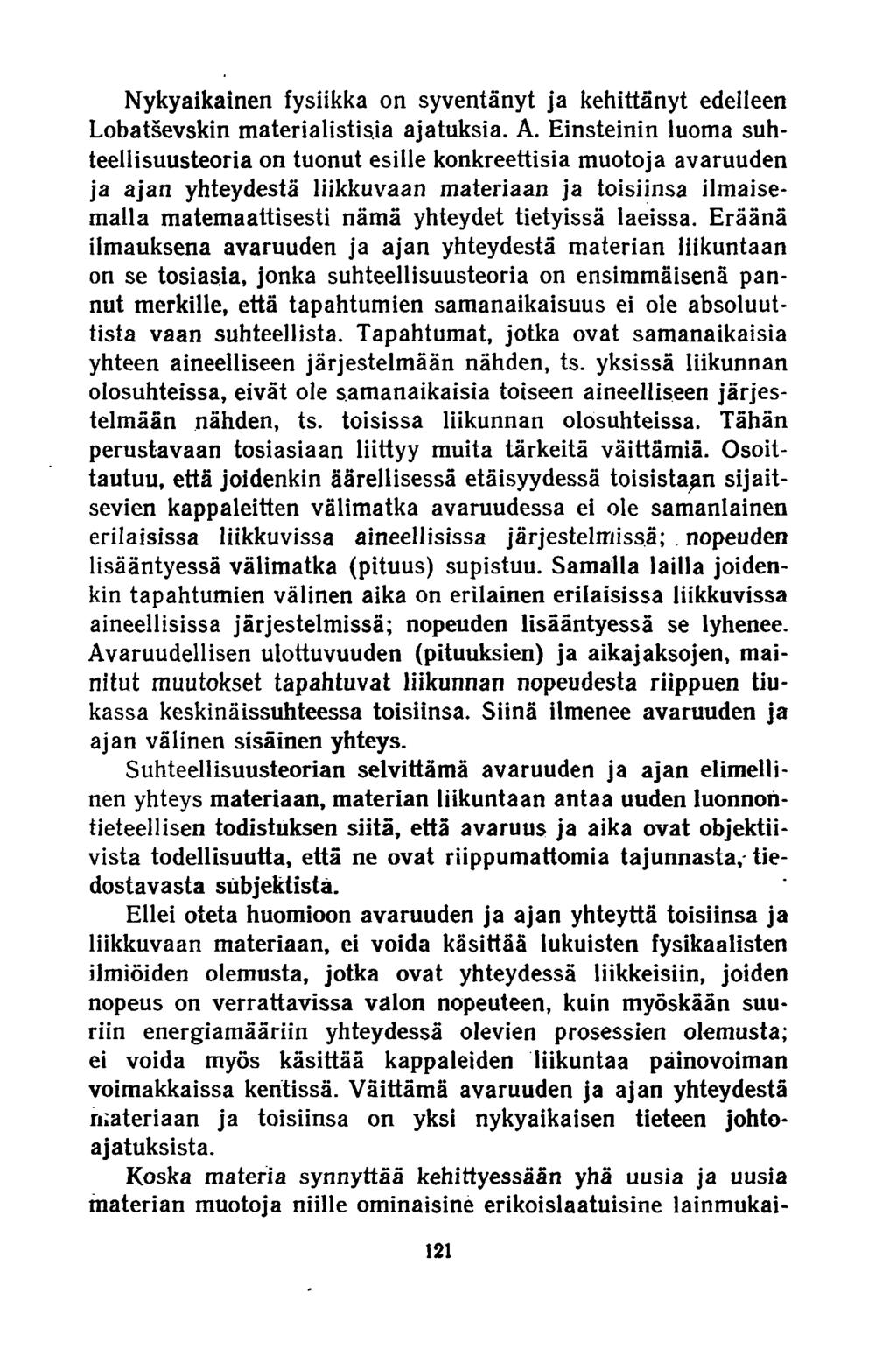Nykyaikainen fysiikka on syventänyt ja kehittänyt edelleen Lobatsevskin materialistisia ajatuksia. A.