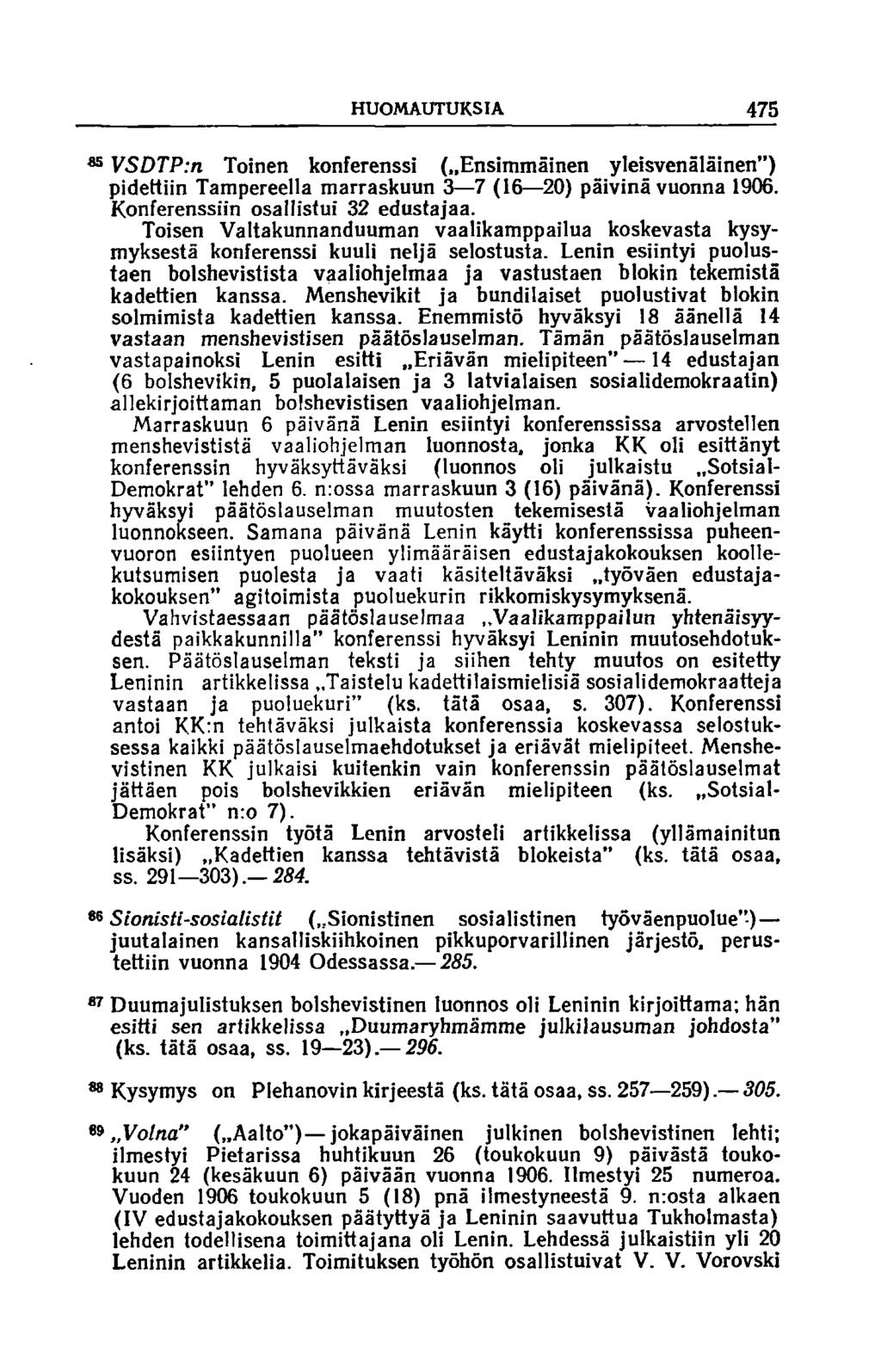 HUOMAUTUKSIA 475 85 VSDTP:n Toinen konferenssi ( Ensimmäinen yleisvenäläinen ) pidettiin Tampereella marraskuun 3 7 (16 20) päivinä vuonna 1906. Konferenssiin osallistui 32 edustajaa.