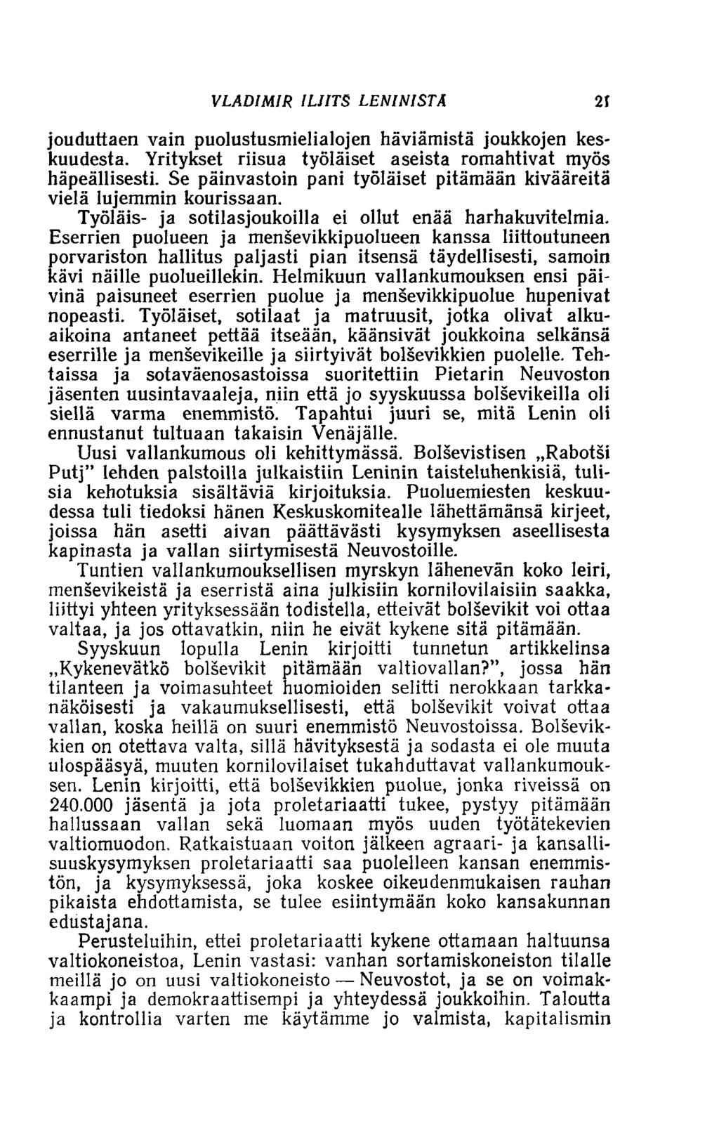 VLADIMIR IUITS LENINISTÄ 2f jouduttaen vain puolustusmielialojen häviämistä joukkojen keskuudesta. Yritykset riisua työläiset aseista romahtivat myös häpeällisesti.