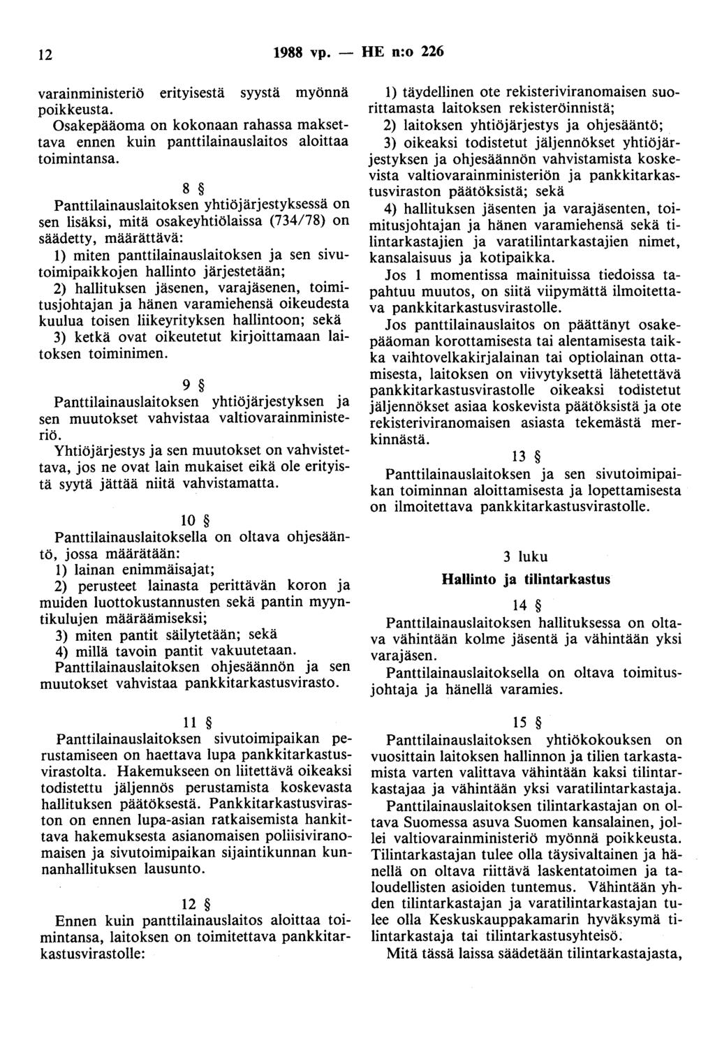 12 1988 vp. - HE n:o 226 varainministeriö erityisestä syystä myönnä poikkeusta. Osakepääoma on kokonaan rahassa maksettava ennen kuin panttilainauslaitos aloittaa toimintansa.