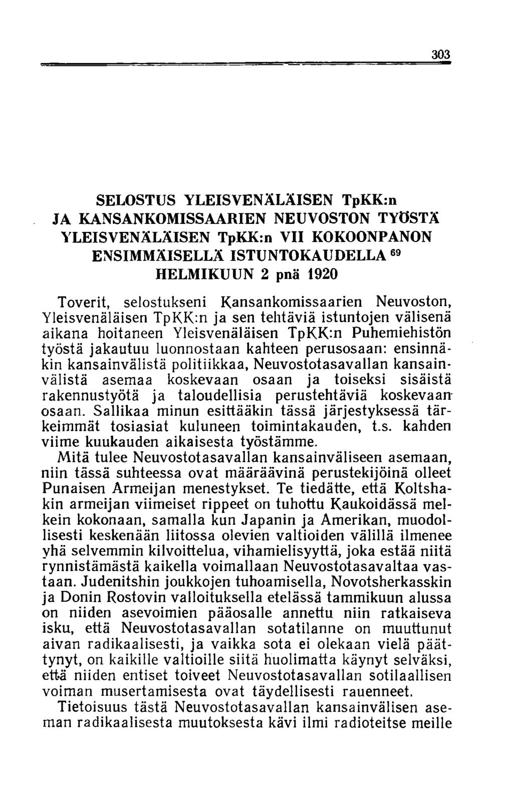 303 SELOSTUS YLEIS VENÄLÄISEN TpKK:n JA KANSANKOMISSAARIEN NEUVOSTON TYÖSTÄ YLEISVENÄLÄISEN TpKK:n VII KOKOONPANON ENSIMMÄISELLÄ ISTUNTOKAUDELLA 69 HELMIKUUN 2 pnä 1920 Toverit, selostukseni