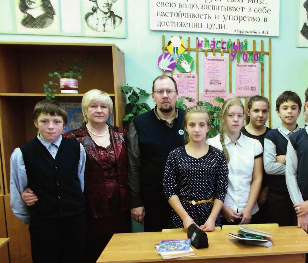 60 N:o 3 4 2017 Miikul Pahomov Pyhäjärven koulun rehtorin Zinaida Matikaisen ja opiskelijoiden kanssa.