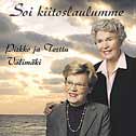 kuuluu. Hän tulee puhumaan Hanna-työn Uskomaton nainen -konferensseihin Helsingin Temppeliaukion kirkossa pe 12.4. ja Ylöjärven srk-keskuksessa la 13.4. Lisätiedot: Anne Isokuortti, p. 050 448 8009.