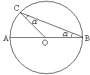 Kolmio BCO on tasakylkinen. Merkitään B:ssä sijaitsevaa kulmaa α:lla. Tasakylkisyyden perusteella myös C:ssä sijaitseva kulman on suuruudeltaan α.