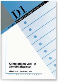 Tällainen käsiteltävä jätevesi sisältää mm. hiekkaa, lietettä, rasvaa, bensiiniä tai öljyä. Öljynerottimien on oltava helposti huollettavissa ja tyhjennettävissä, ja niiden on oltava toimintavarmoja.