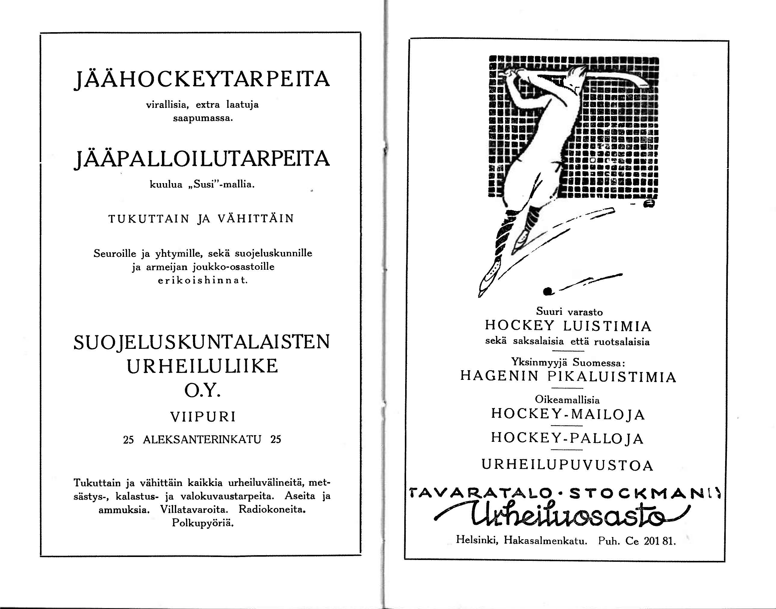 JÄÄHOCKEYTARPEITA virallisia, extra laatuja saapumassa. JÄÄPALLOILUTARPEITA kuulua "Susi"-maJlia.