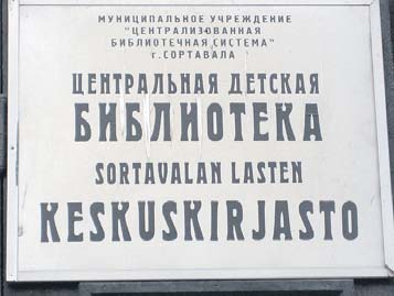 Kai Rantatupa ja evl evp Reino Laakkonen johdattelivat meitä sotahistoriaan ja paikallishistoriaan. Jokaisella meillä oli myös 116-sivuinen läksykirja matkaluettavana. Tämä kaksikko osaa hommansa.