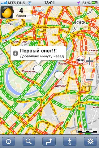 liikennetieto Yandex Julkinen palvelu FixMyStreet strategia Espoo tarina journalismi