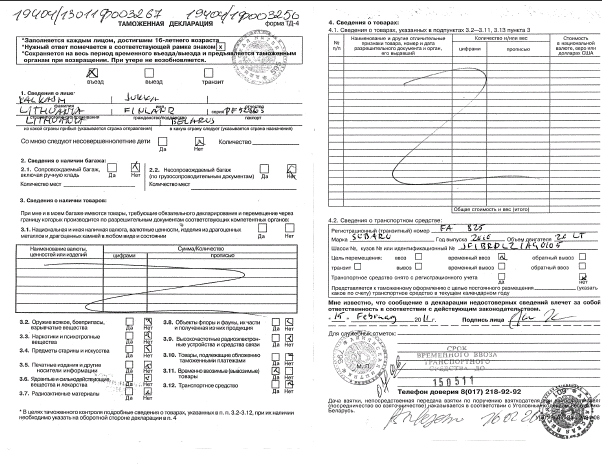 Zirmunaissa laitakaupunkilla keskiluokkaisessa, tai hieman alle, asuntoalueella budjatessa huomasin myös silmiiin - tai aluksi lähinnä korviin - pistävän eron.