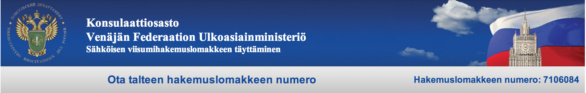 ALOITUS Siirry osoitteeseen https://visa.kdmid.ru Valitse pudotusvalikoista FINLAND ja SUOMI Ohjeet muuttuvat suomenkielisiksi.