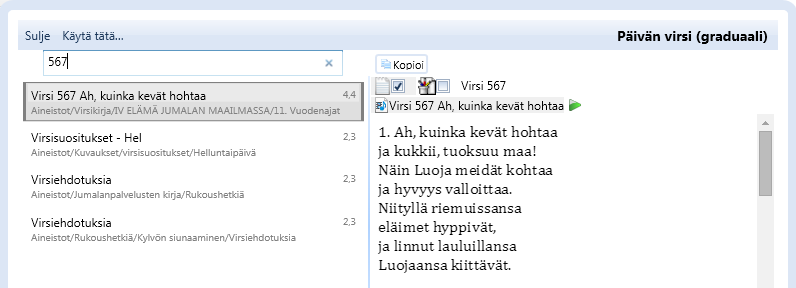 Valitettavasti ohjelma ei toistaiseksi merkitse haettua sanaa millään tavalla, mutta puute korjataan tulevissa päivityksissä.