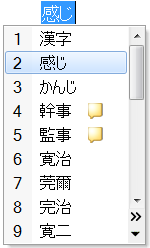 www.kanjikaveri.net Ohje 5 (6) Sitten painamme kirjainta "k", jolloin näkymä näyttää tältä:. Eihän tuo mitään japania ole! No eipä olekaan.