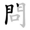Kiinalaiset merkit ovat olleet pohjana japanin kirjoitukselle. Japanin merkistöt on kehitetty suoraan kiinalaisten merkkien pohjalta, mutta japanin kieleen sopiviksi.