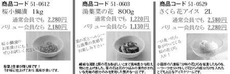 向 政 府 が 体 と なって 取 り 組 み 関 係 省 庁 が 致